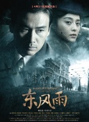 尻逼小视频