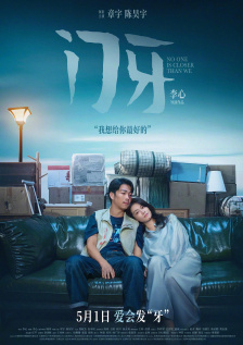 狠狠色成人综合